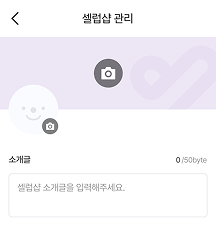 셀비링 회원이라면 무료 제공1