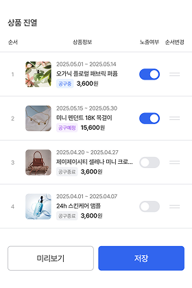 셀비링 회원이라면 무료 제공1