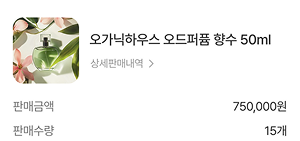 판매일정 관리이미지 2